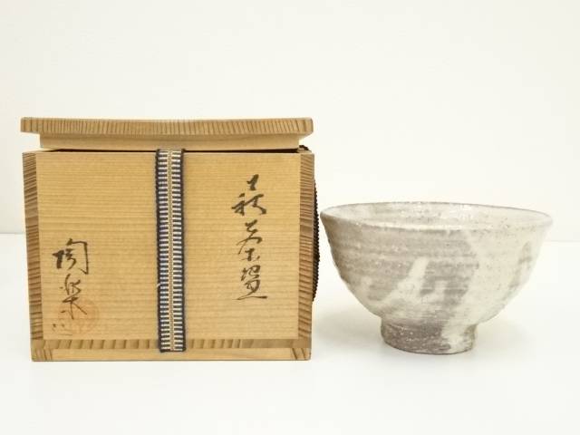 ⚪︎梅田陶楽⚫︎抹茶茶碗⚫︎ 楽天市場】【中古】【茶道具】萩焼 梅田陶楽造 茶碗（共箱