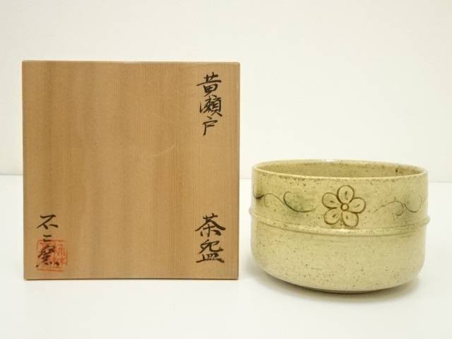 楽天市場】【中古】【茶道具】不二窯造 赤織部茶碗（共箱