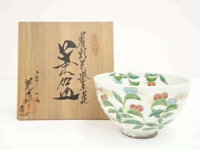 楽天市場】【中古】【茶道具】京焼 月坂湖山造 乾山風桜絵茶碗