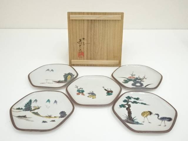 越前焼　鉄釉　手桶　木村好博　桃山窯　共箱　花器　花入 楽天市場】【中古】【陶芸・陶器】木村好博造 鉄釉銘々皿5客（共