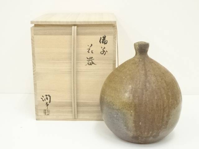 楽天市場】【中古】【華道】備前焼 赤畠太造 徳利形花入（共箱