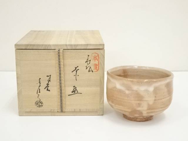 楽天市場】（三月☆特売品）山口県 玉隆山窯 吉田萩苑作 萩焼