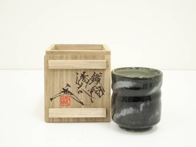 楽天市場】【中古】【陶芸・陶器】益子焼 木村一郎造 流釉扁壷