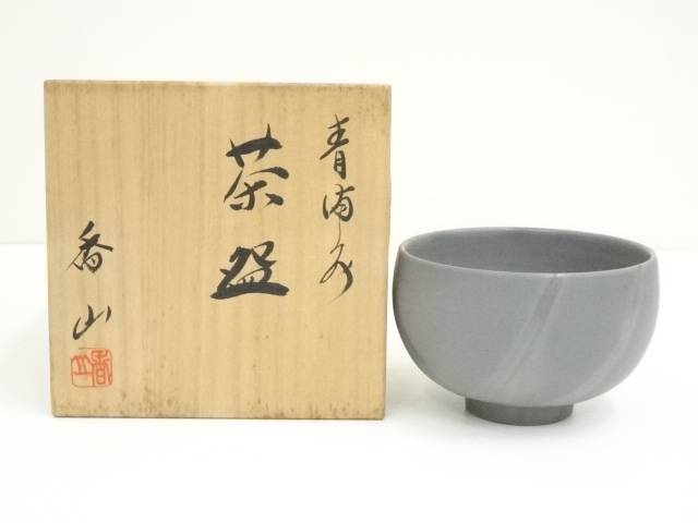 紫岡香山造　出来良　備前茶入　共箱　高さ8.5cm 東H5-0718③ 7175562_182.jpg