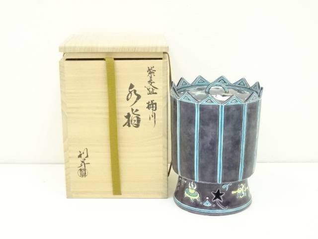 Ｔ１９４　水指　『乾山写蔦文』『中置　水指』『平安　橋本紫雲造』　共箱　茶道具 T194 水指 『乾山写蔦文』『中置 水指』『平安 橋本紫雲造