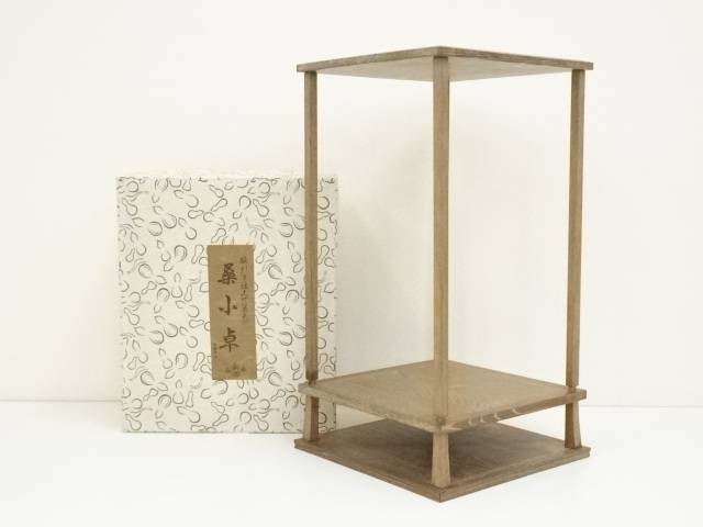 茶道具　組み立て式『桑小卓』　※美品 Amazon.co.jp: 茶道具棚物桑小卓組立式桑地木製の黄瀬戸の卓下建