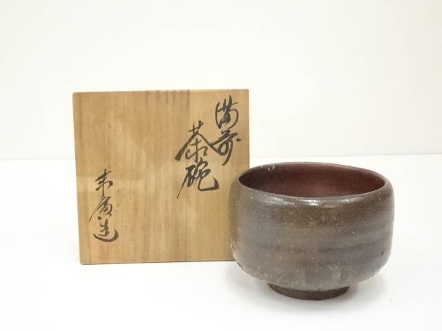 備前焼　陶峰 茶人 千利休像 昭和レトロ247 備前焼陶峰 茶人 千利休像 昭和レトロ247
