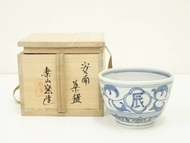 Ｓ６３５　茶碗　『干支ひつじ』『勝龍寺窯』　共箱　抹茶碗　茶道具 乾伸行作 勝竜寺窯 色絵朝顔 抹茶碗 お茶碗 茶道具 共箱(57