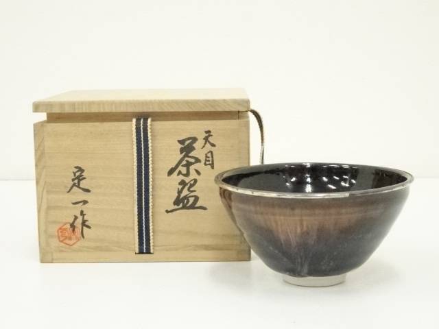 【茶道具】桶谷定一造　天目釉茶碗（共箱） 楽天市場】【中古】【茶道具】京焼 桶谷定一造 油滴天目茶碗（共