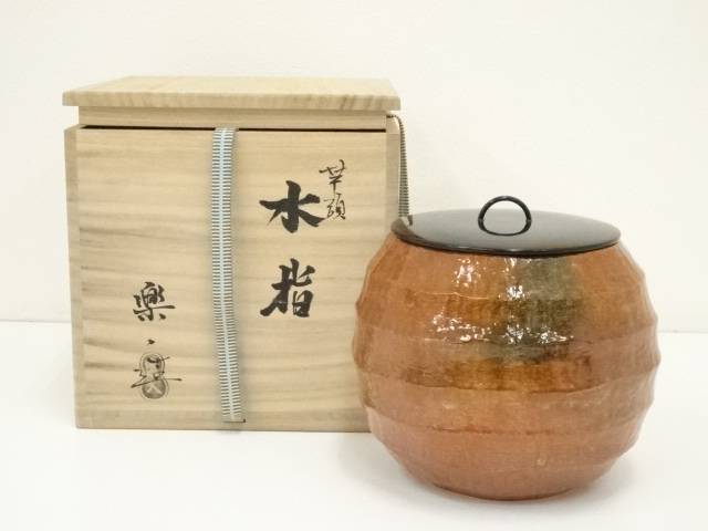 楽天市場】【中古】【茶道具】加藤唐三郎造 黄瀬戸寸胴一重口水指（共