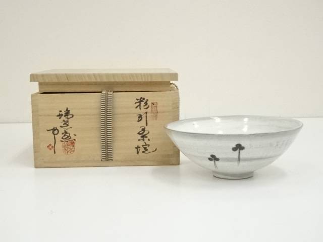 【中古】【七夕セール35%オフ】【茶道具】瑞光窯造　粉引メダカ絵茶碗（共箱）【送料無料】画像