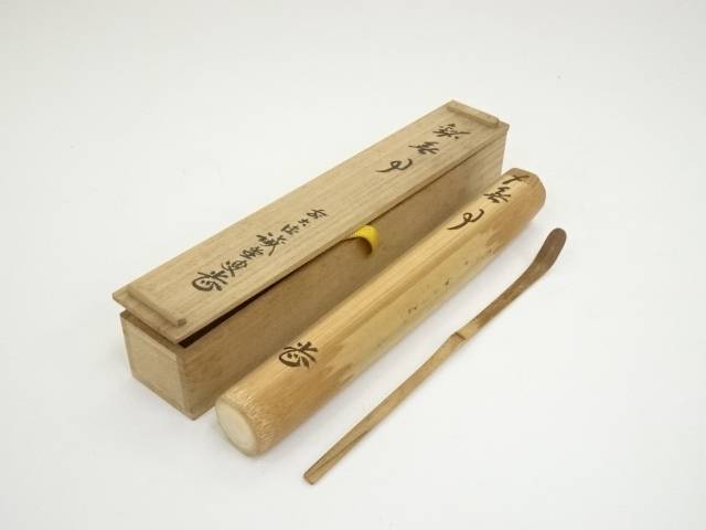 楽天市場】【中古】【茶道具】太宰府天満宮梅古木茶杓（銘：飛梅