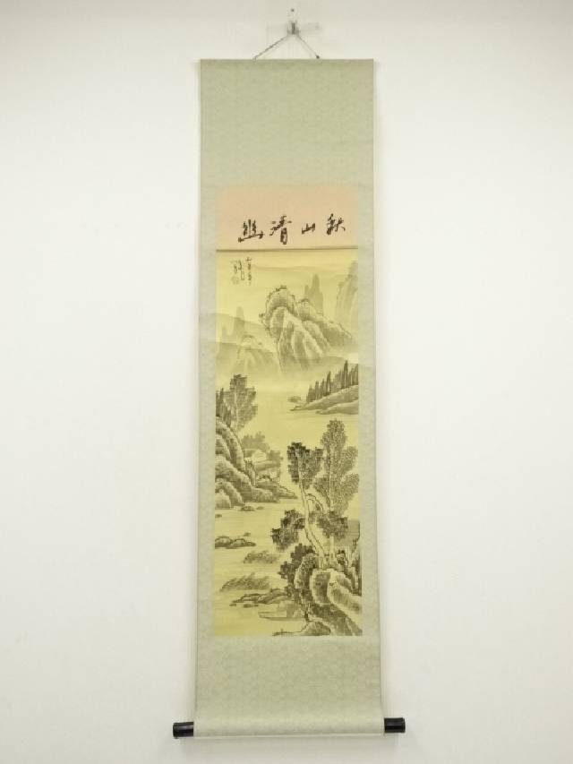 楽天市場】【中古】【書画】南禅寺 柴山全慶筆 「楽随處」 肉筆