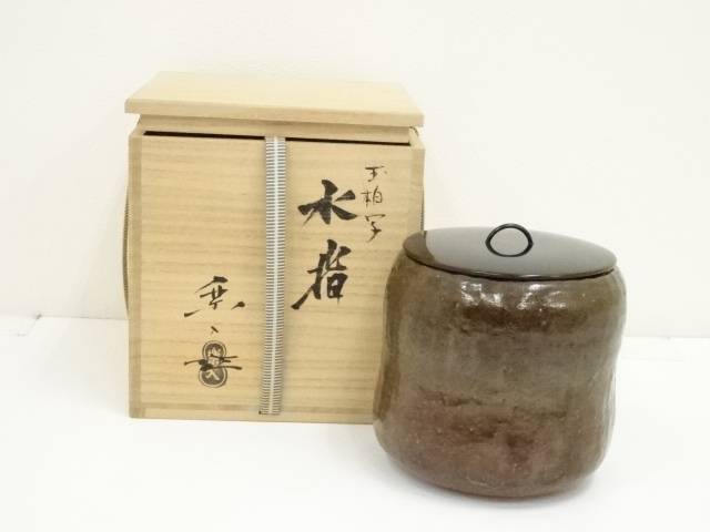 【美品】紫雲作　蔦絵　水指 美品】紫雲作 蔦絵 水指 - メルカリ