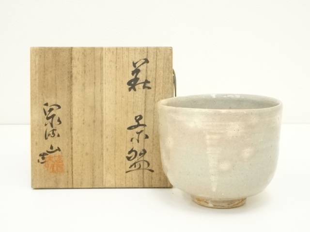 Ｒ５９２　水指　『萩焼』『玉隆山　吉田萩苑造』　共箱　二重箱　茶道具 R592 水指 『萩焼』『玉隆山 吉田萩苑造』 共箱 二重箱