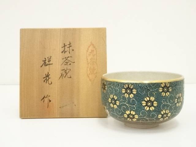 九谷焼 竹鳳窯 色絵 山水図 茶碗 共箱 茶道具 茶会石 鉄瓶 九谷焼 竹鳳窯 色絵 山水図 茶碗 共箱 茶道具 茶会石 鉄瓶