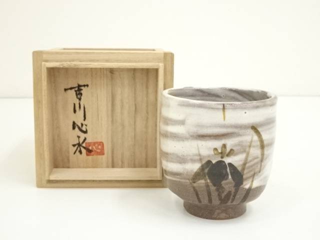 4438 益子窯　木村一郎 造　三彩壷　高さ19.7cm 陶印有　共箱　送料無料 楽天市場】【中古】【陶芸・陶器】益子焼 木村一郎造 流釉扁壷