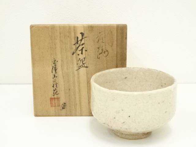 楽天市場】（三月☆特売品）山口県 玉隆山窯 吉田萩苑作 萩焼