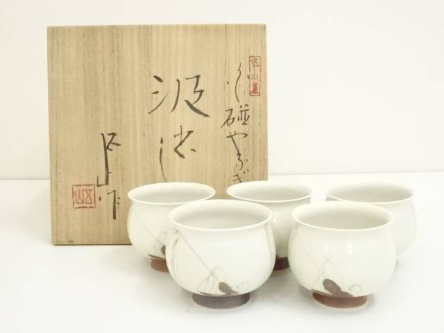 楽天市場】【中古】【陶芸・陶器】加藤豊久（土代久）造 赤志野