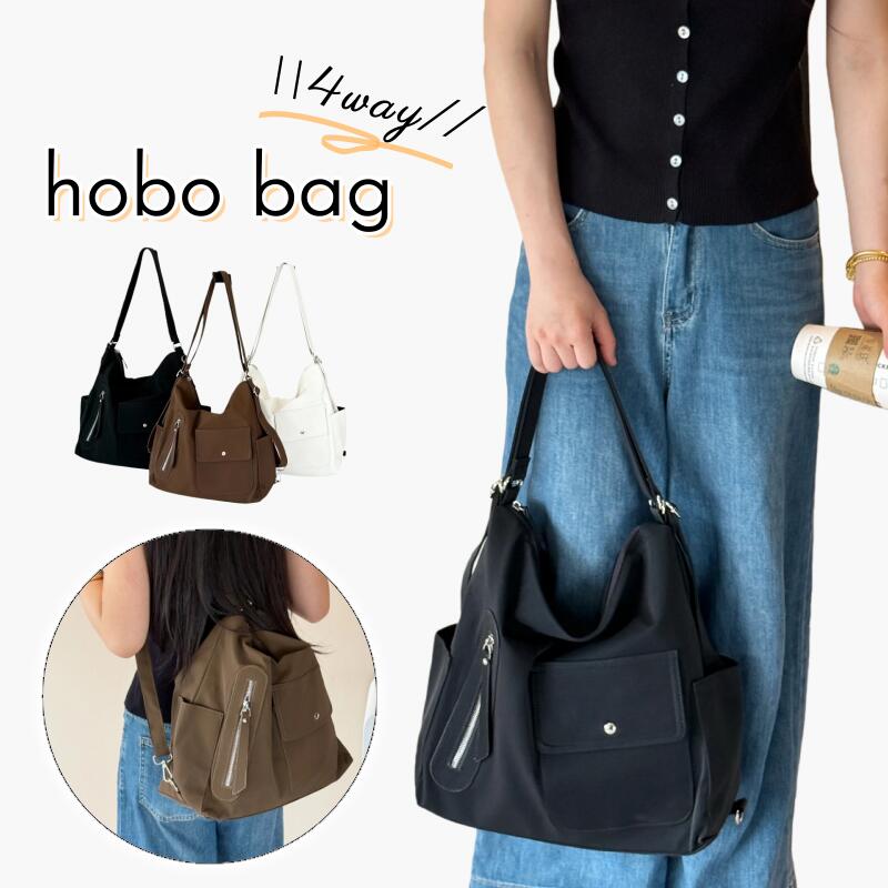 ＼★55%OFF★マラソン期間限定！／ 4way バッグ レディース リュックサック ショルダーバッグ トートバッグ 2way 3way 鞄 肩掛け 斜めがけ リュック 軽量 大人 大容量 女性 女の子 外ポケット きれいめ かわいい 多機能 ガーリー 春 夏 送料無料 番号268