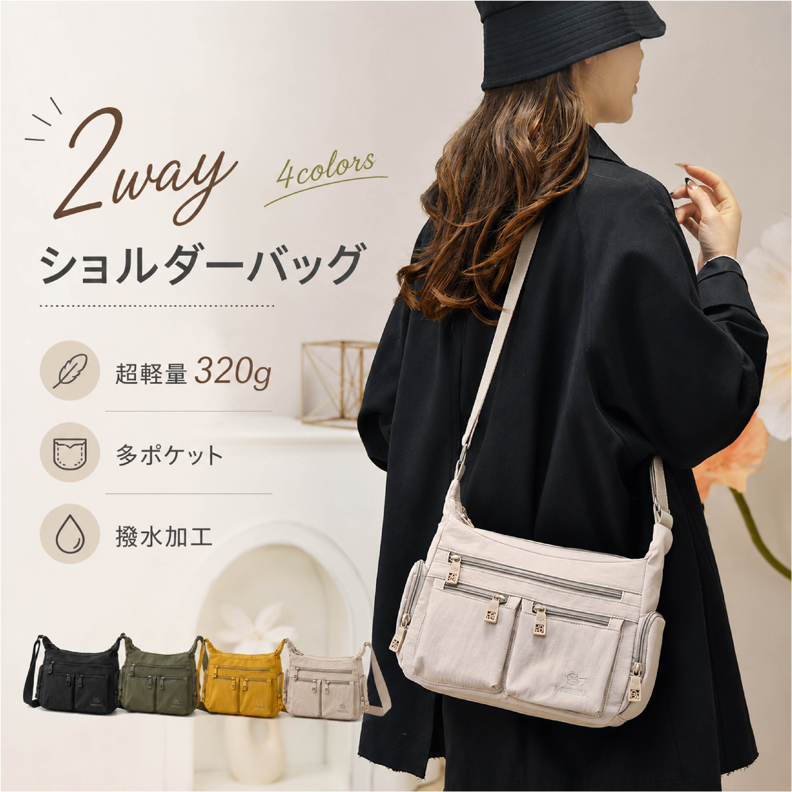 【SALE●55％OFF引き換え証離れ離れ中●】 ショルダーバッグ レディース 軽さ 320g 多衣嚢 撥水産業 ナイロン 2WAY 曲がった掛け 肩かけ 大電気容量 通い御徒面子 通学御徒面子 旅する御徒面子 マザーズ御徒面子 チャック納める 多納める 今めかしい 心地よい 分かりやすい たわい無い お上さん用
