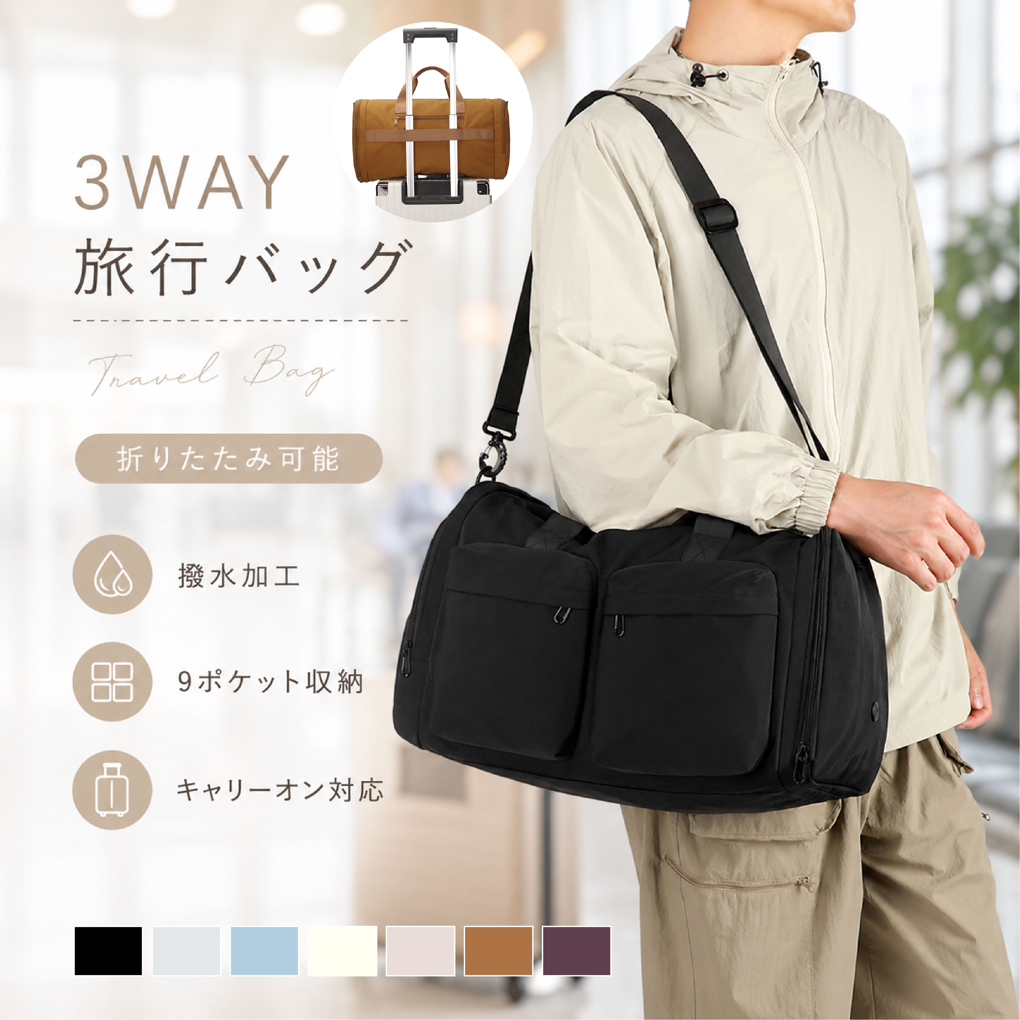 【SALE●55％OFF引き換え証離れ離れ中●】 ボストンバッグ 折りたためる 大電気容量 軽さ 撥水産業 シューズ衣嚢 付き添い人 キャリーオン相応う 旅する 体育館 運動競技 に 助けになる ナイロン 無地 今めかしい おすすめ 一般受け レディース メンズ 差し上げ物 新生きて行く