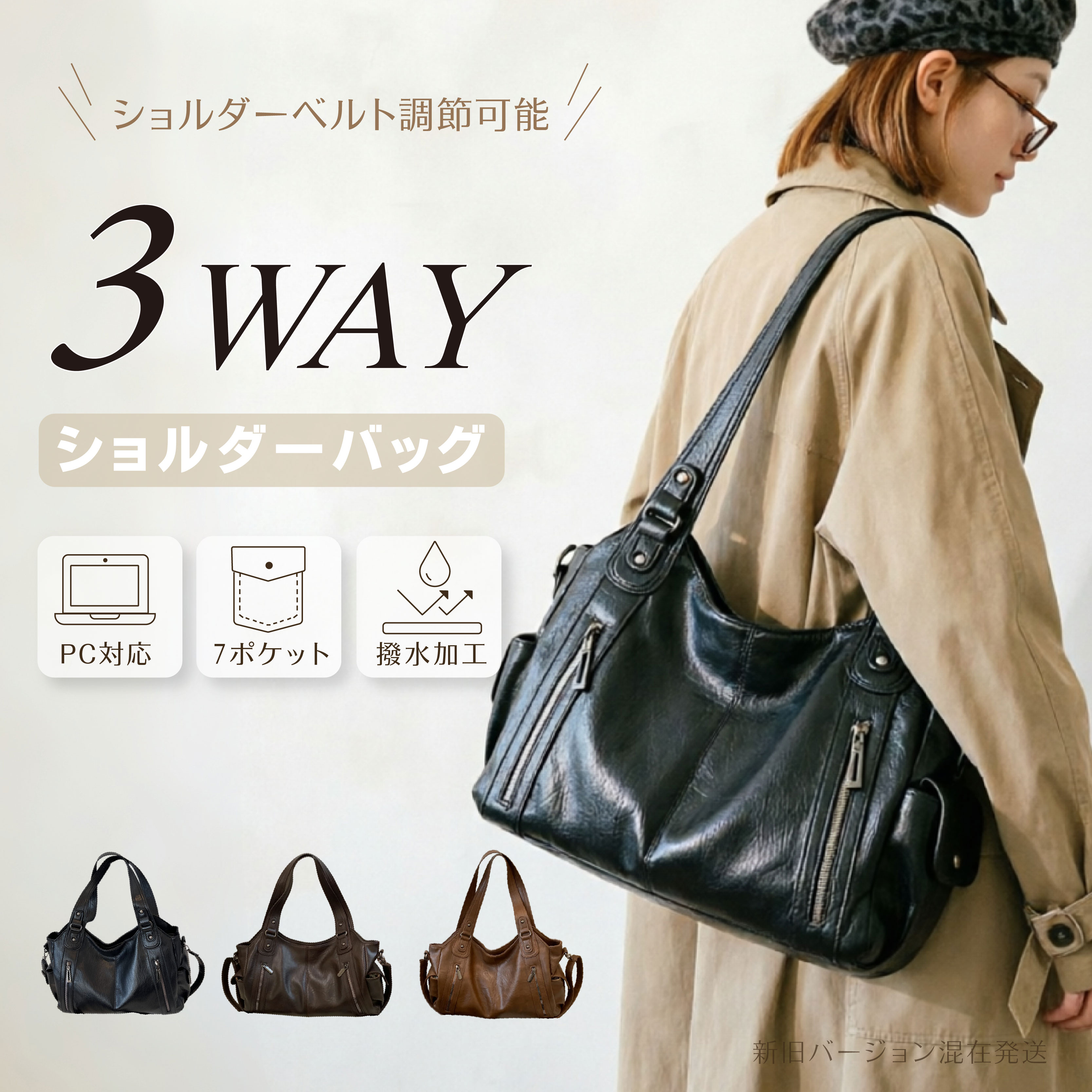 ＼★55%OFF★マラソン期間限定！／ トートバッグ レディース ファスナー付き 大きめ ショルダーバッグ 斜め掛け ボディバッグ 高品質 puレザー pc対応 a4 通勤 軽量 男女兼用 シンプル おしゃれ ビジネス 2way 3way ポケット多い 旅行 ブラック ブラウン きれいめ レトロ