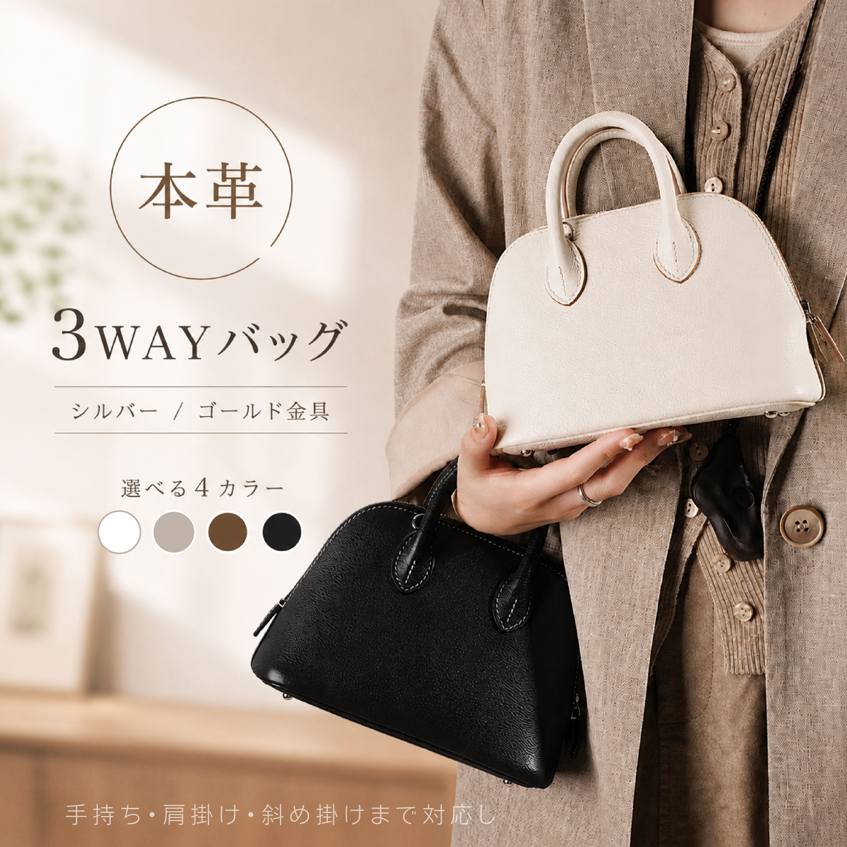 ＼45%OFF★今季売れ筋／ 本革 ハンドバック 小さめ ショルダーバッグ 曲がった掛け 手提げ御徒面子 ミニ御徒面子 3way 黒いこと レディース 通い 嚢 フォーマル 儀式用御徒面子 はいり込む式 入園式 卒式 卒園式 もの柔らか 商行為 一般受け インスタ映え 携帯電話385