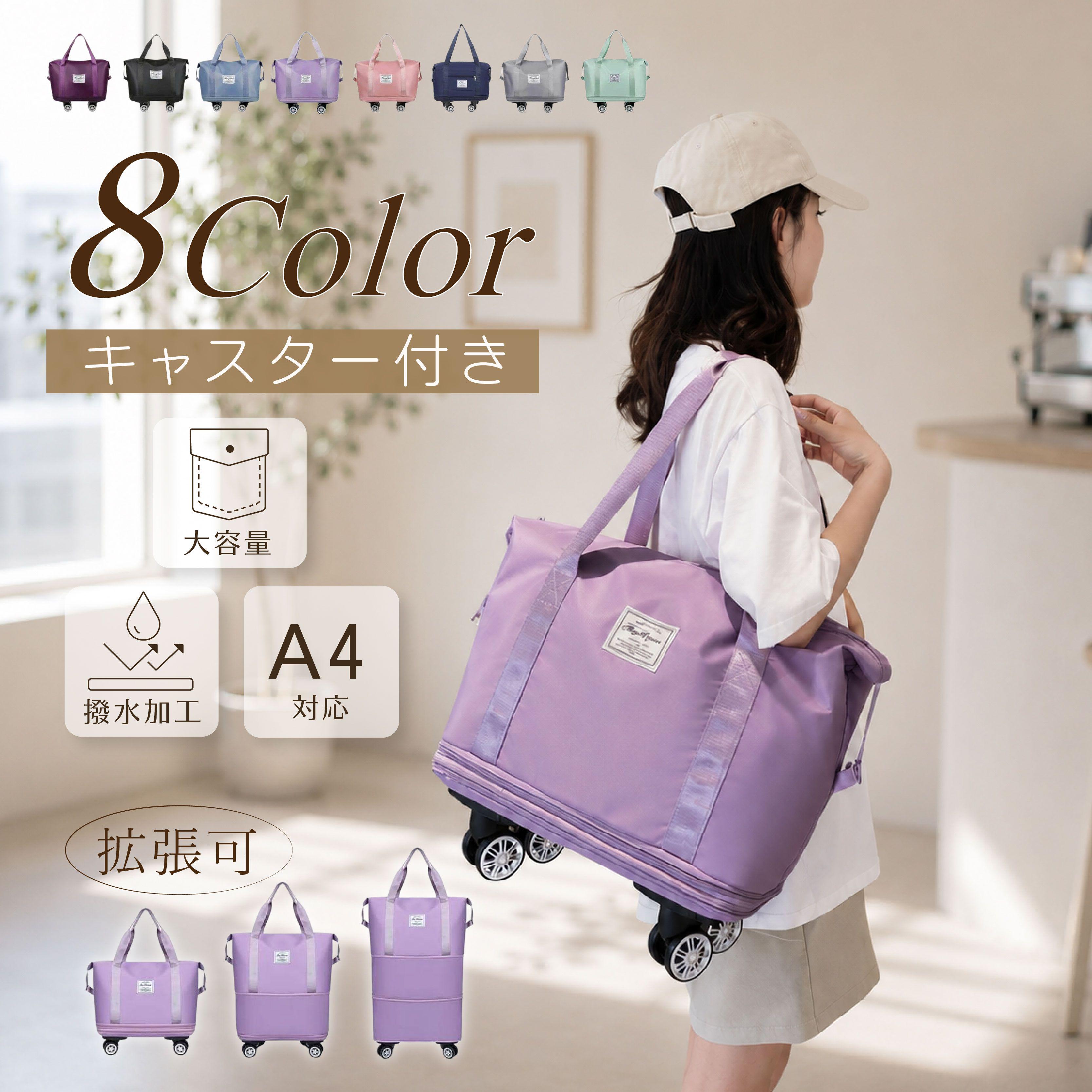 ＼45%OFF★今季売れ筋／ 旅する御徒面子 旅行バッグ 機内持ち込み 持ちはこび入れもの 撥水 キャスター 大電気容量 折り畳み 取りひろげる 耐衝撃 軽さ キャリーバッグ 納める袋内蔵 メンズ レディース 学び取る 泊まる 修める旅する 出張 たまり場 アウトドア機内持ち込み 大電気容量