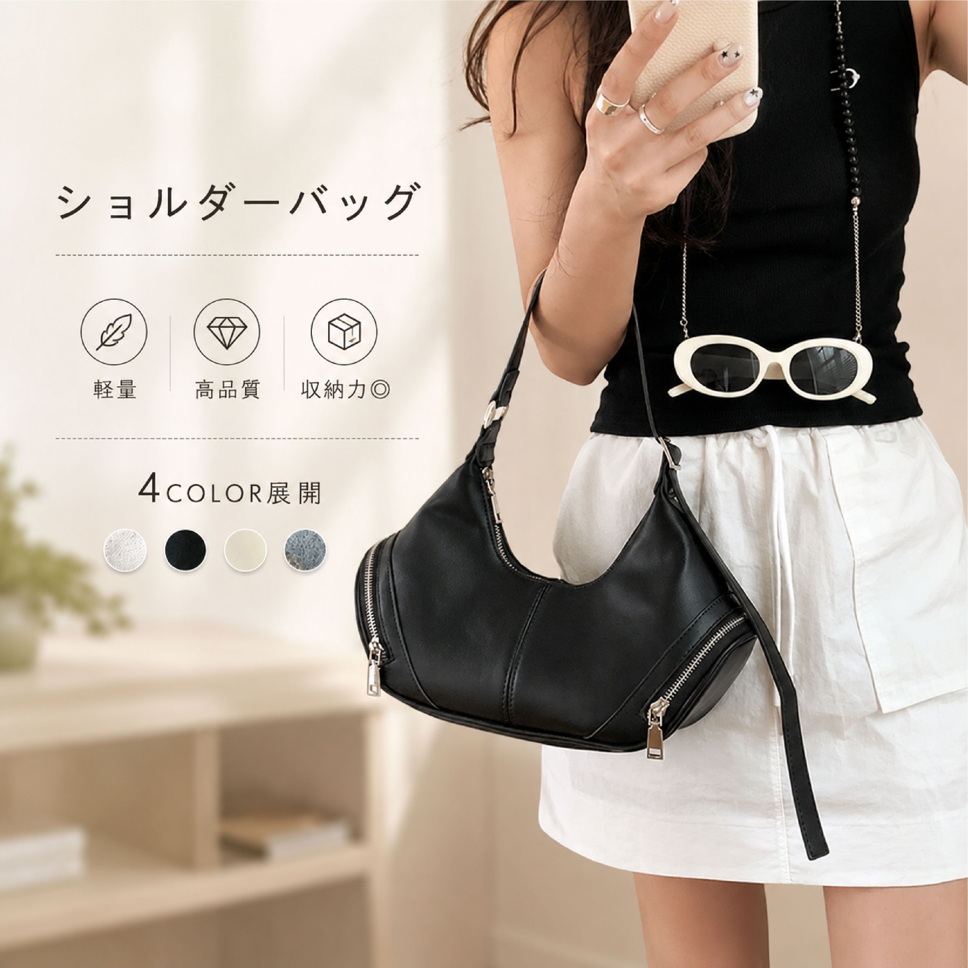 ＼45%OFF★今季売れ筋／ トートバッグ レディース 肩かけ御徒面子 ハンドバック ミニトートバッグ 通い御徒面子 手提げうしろ側 手持ちトートバッグ 成年者 お上さん 今めかしい 愛くるしげ 合皮 かばん 黒いこと 黒 分かりやすい 心地よい 貨物輸送無料