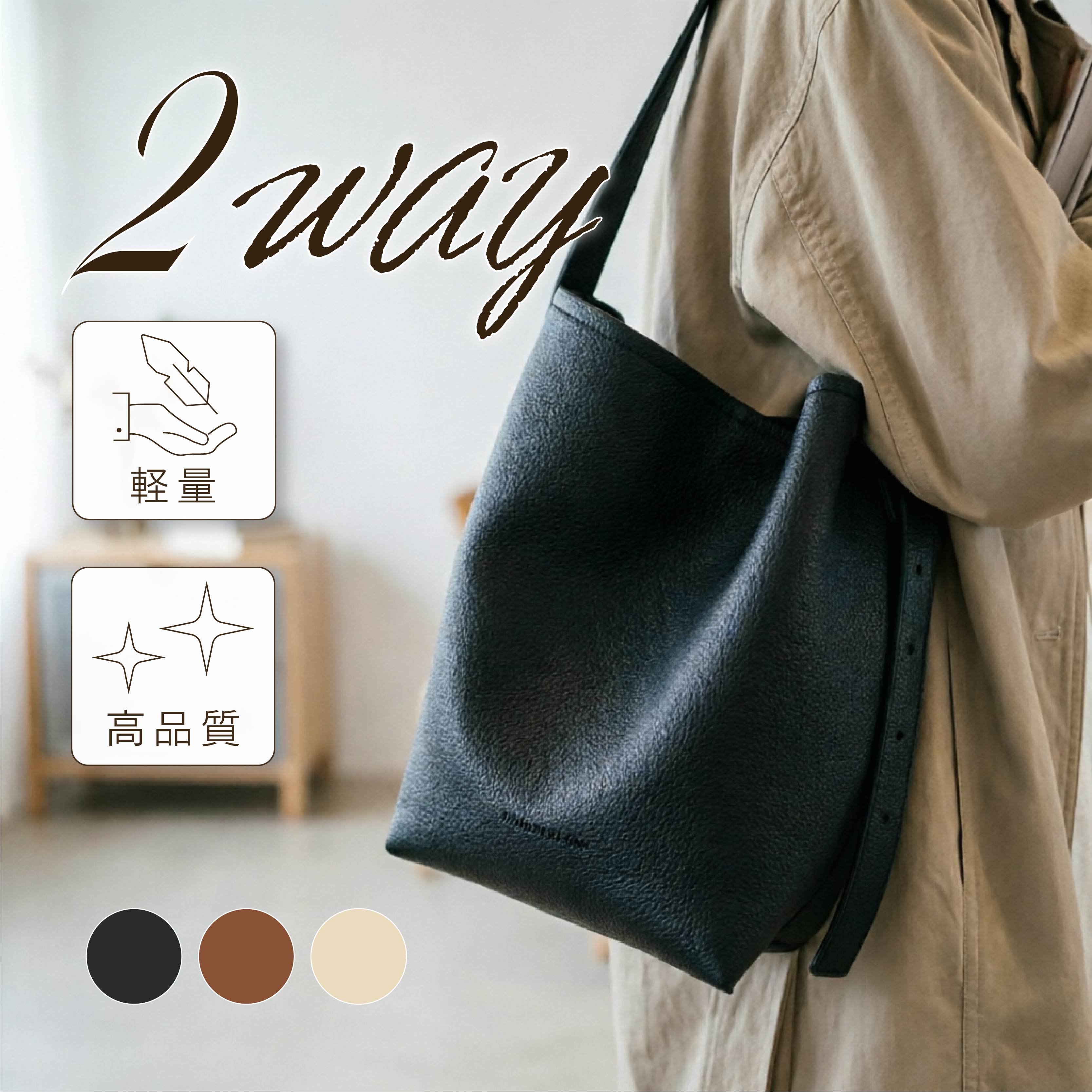 ＼45%OFF★今季売れ筋／ トートバッグ レディース 井戸釣瓶型 御徒面子 井戸釣瓶御徒面子 バッグインバッグ 2way 井戸釣瓶御徒面子 PU なめし革 革 縦型 肌付き御徒面子付き添い人 ショルダーバッグ 曲がったがけ  曲がったがけ御徒面子 肩かけ かばん 弱められた 通い御徒面子 好いたらしいめ