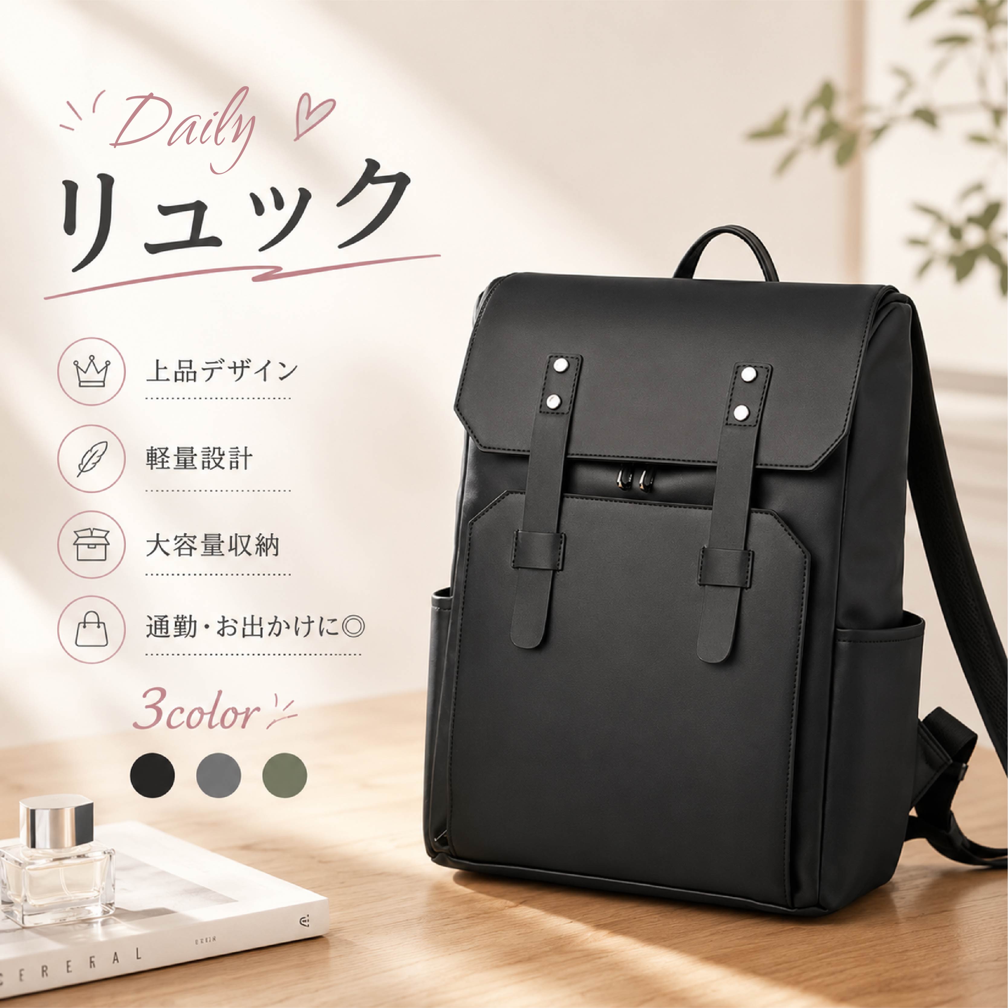 【SALE●55％OFFクーポン券別れ別れ中●】 御徒面子 背嚢 背嚢 うしろ側容器に並べる   行きちがいに揺るぎない 雨合羽出どころ 肩かけ  軽さ 通い 通学 お出掛け 助けになる 納める 鞄 はいり込む レディース メンズ 商行為 成年者 高校生 中学生