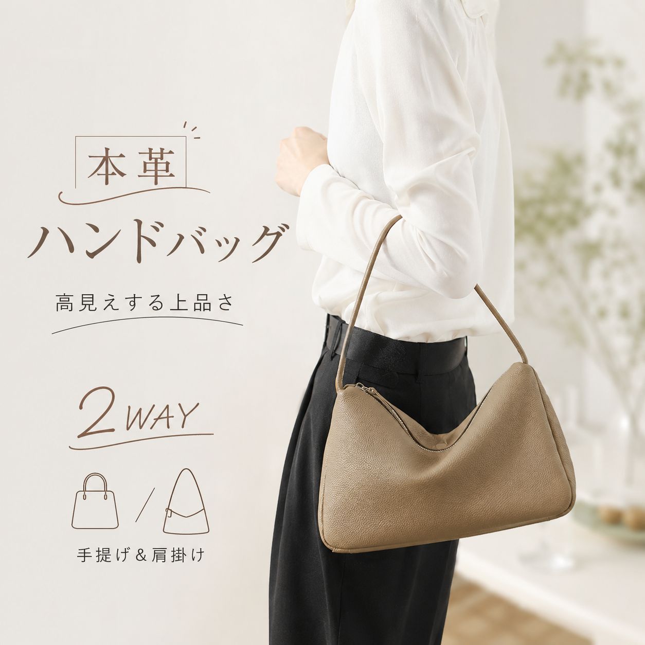 【SALE●55％OFFクーポン券別れ別れ中●】 本革 ハンドバック お祝い御徒面子 一ショルダーバッグ レディース トートバッグ 手提げ御徒面子 小さめ 膝掛け なめし革御徒面子 通い御徒面子 フォーマル 働き口御徒面子 はいり込む式 成年者 分かりやすい 心地好い 今めかしい 高押し出し 好いたらしいめ