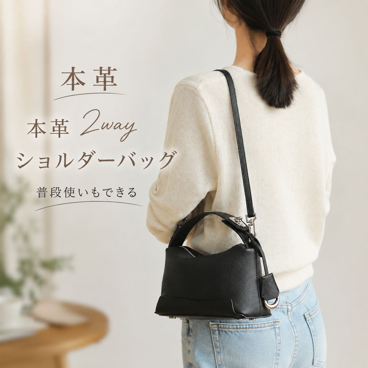 【SALE●55％OFFクーポン券別れ別れ中●】 ハンドバック 本革 2way ショルダーバッグ レディース 本革 お祝い御徒面子 小さめ 通い御徒面子 膝掛け 曲がった掛け御徒面子 もの柔らか なめし革 ハンドバック 手提げ御徒面子 はいり込む式 入園式 卒式 商行為 事務室 御膳上等感 雅びやか