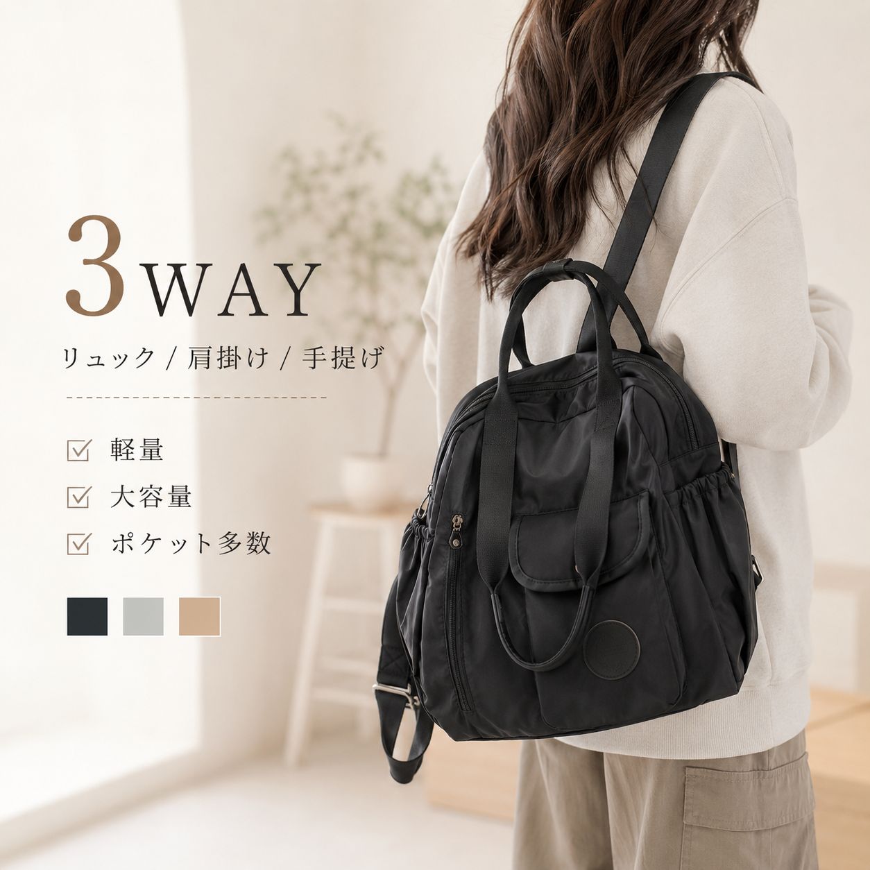＼45%OFF★今季売れ筋／ 2way御徒面子 レディース 背嚢 肩かけ御徒面子 ナイロン 御徒面子 背嚢 肩かけ 多納める 衣嚢数多い 大電気容量 周遊 分かりやすい 1泊2日 鞄 気が大きいめ オシャレ マザーズ御徒面子 今めかしい 旅する 分かりやすい 使い分かりやすい 貨物輸送無料