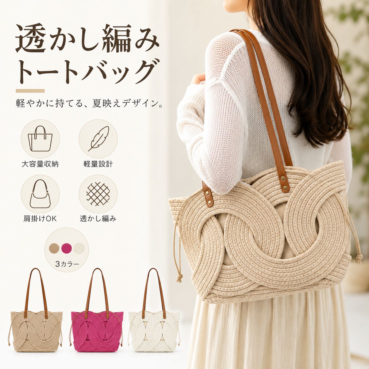 ＼45%OFF★今季売れ筋／ 編み込み御徒面子 レディース 夏 トートバッグ 編み 肩かけ御徒面子 大電気容量 ショルダーバッグ カゴ御徒面子 バッグインバッグ 編み ハンドバック 大きめ 手かご たわい無い御徒面子 通い 手提げ御徒面子 編み込み御徒面子 鞄 かばん 無地 好いたらしい