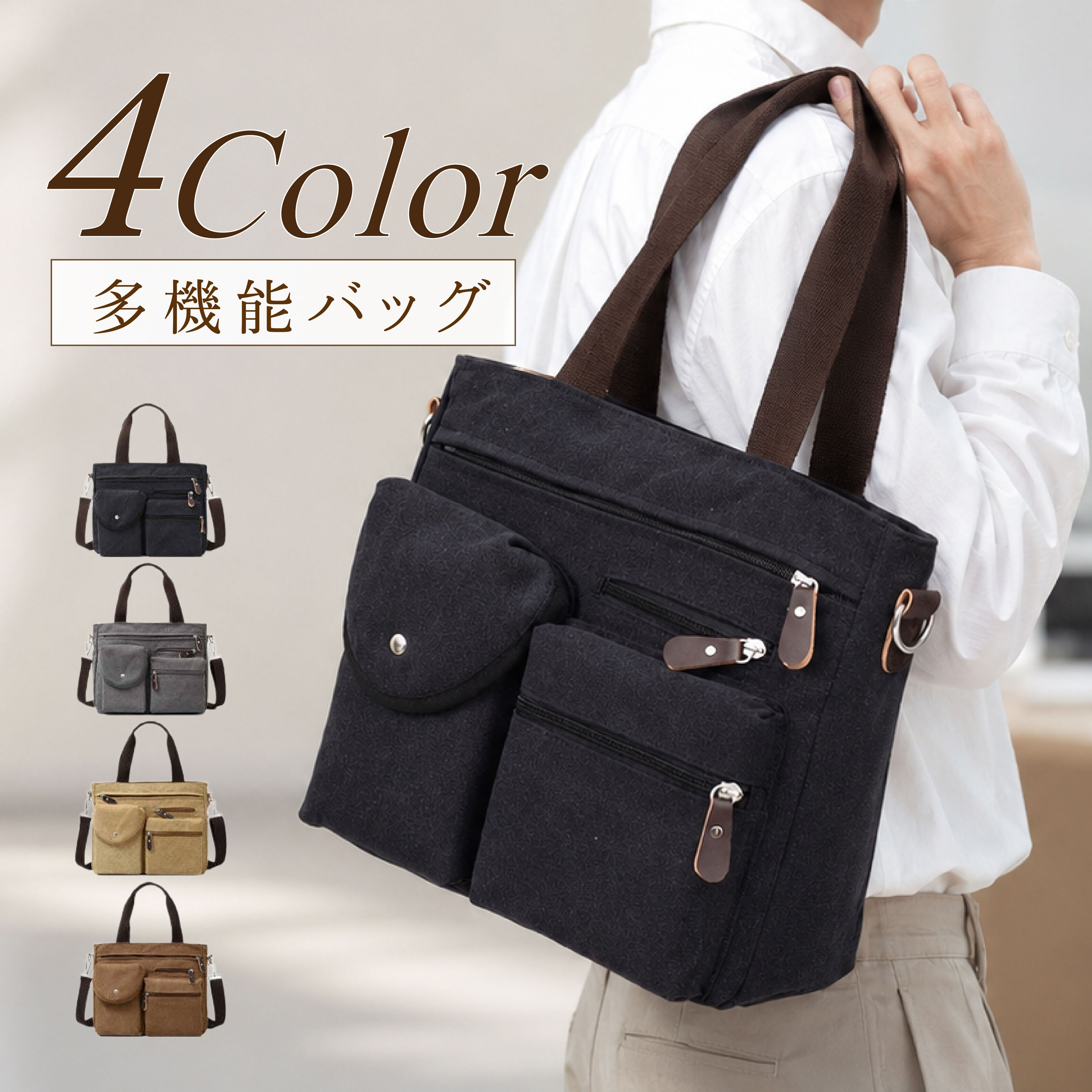 ＼45%OFF★今季売れ筋／ ショルダーバッグ メンズ ハンドバック 御徒面子 成人男性用御徒面子 大電気容量 14in 出張 取り引き 通い 分かりやすい 軽さ 肩部 A4 撥水 透過率性 耐摩耗 帆布 伝達人御徒面子 曲がったがけ御徒面子