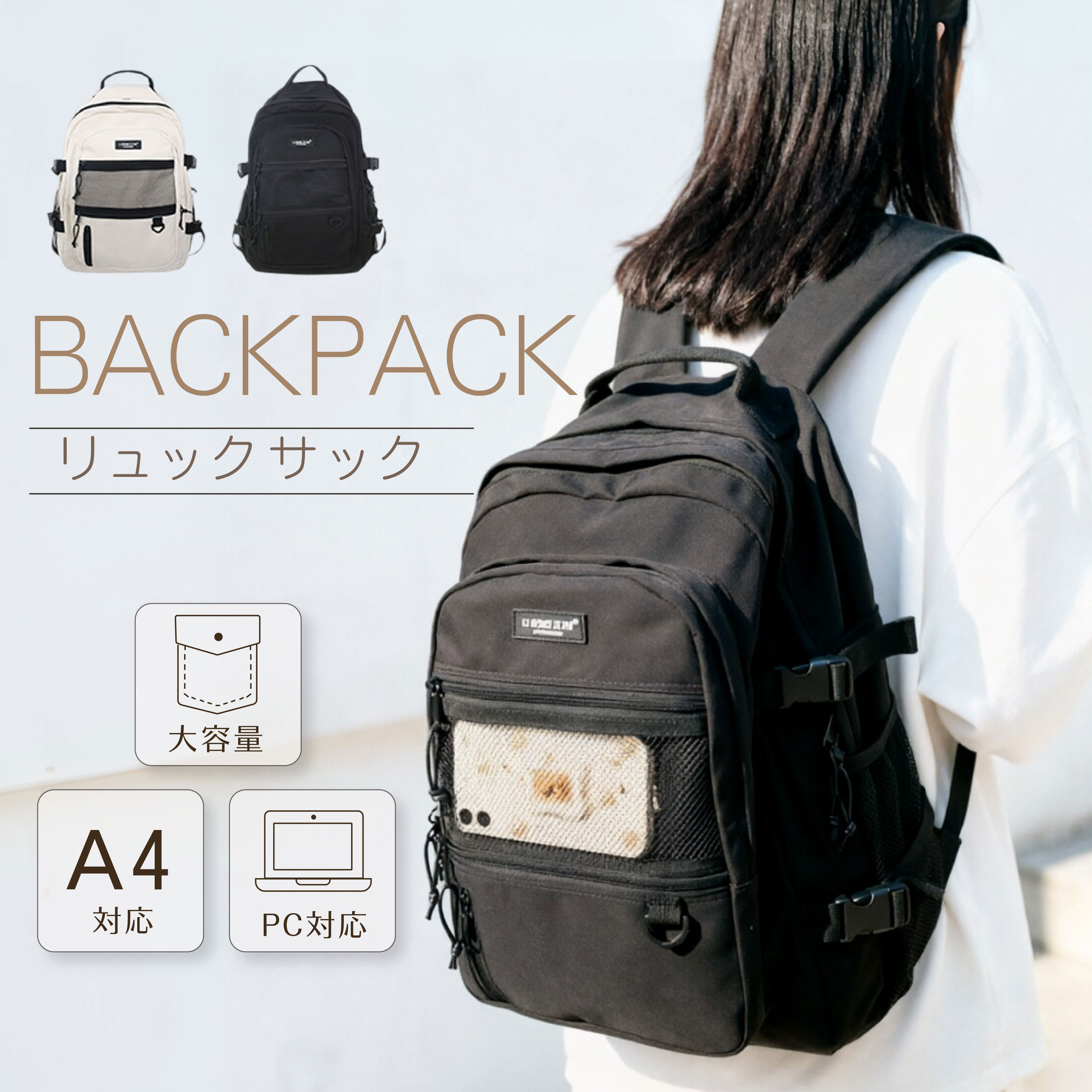 【SALE●55％OFFクーポン券別れ別れ中●】 背嚢 メンズ レディース 今めかしい 心地好い 大静電容量 今めかしい うしろ側容器に並べる 30L A4 通い 通学 商行為 山登り 通い御徒面子 撥水 向こう見ず 馬鹿でかい 大型 アウトドア 納める 数多い 旅する 分かりやすい 商行為 韓国 運動競技 教え子