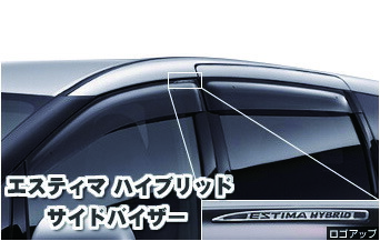値引クーポン券分配真っただなか 返貫録 取り止める不可 会則商売人こよない品 トヨタ エスティマ 混成語平成18年紀6月 側面バイザー 楽観論重々に安値にチャレンジ中 Crochetsociety Co Uk