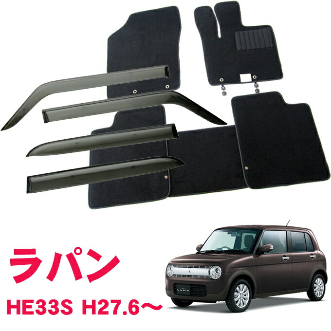 楽天市場】スズキ ラパン HE33S HE93S 全グレード対応 平成27年6月