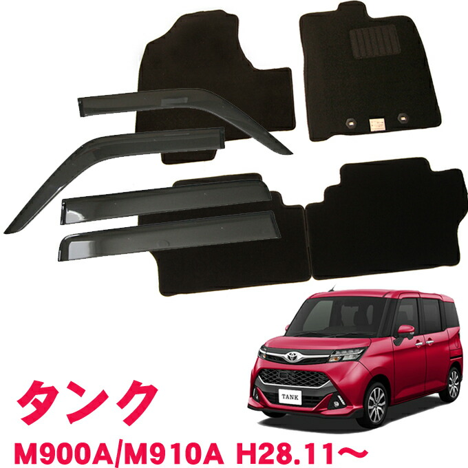 【新品未使用】ルーミー　トヨタ純正サイドバイザー ルーミー トヨタ純正サイドバイザー