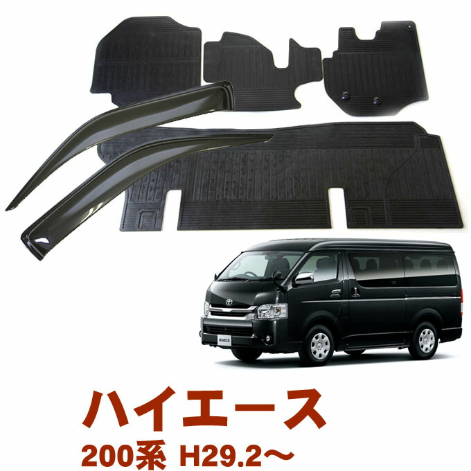 楽天市場】トヨタ ハイエース 200系 スーパーGL DX標準車