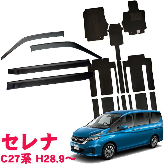 終売品日産 セレナ 27系【フロアマット】チェック柄（黒グレー）超ロングスライドシート パーツ