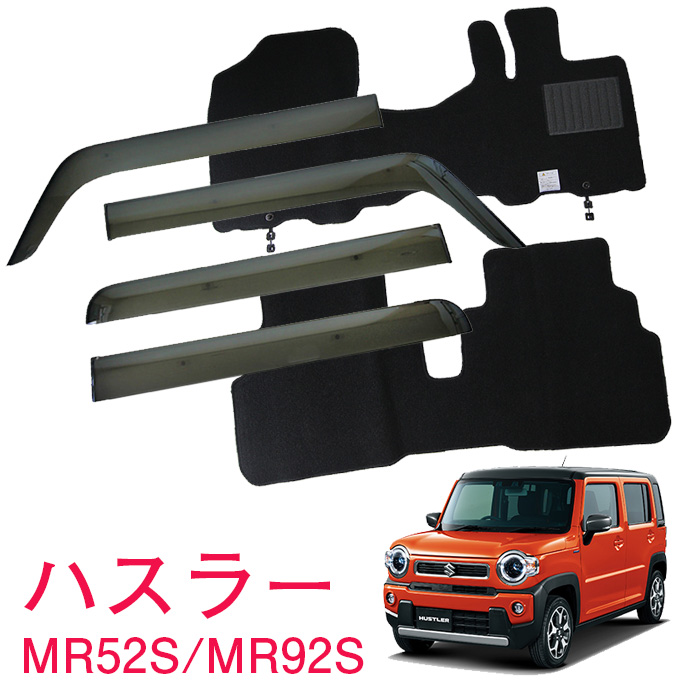 楽天市場】割引クーポン配布中 スズキ ハスラー MR52S MR92S 全