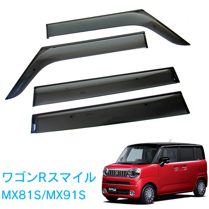 mx91s ドアバイザー 純正 楽天市場】スズキ ワゴンRスマイル ドアバイザー バイザー