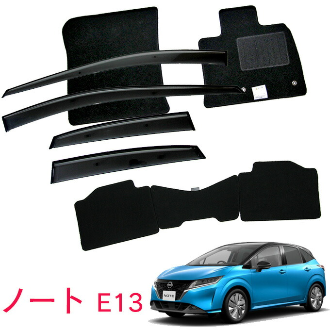 楽天市場】日産 ノート E13 SNE13 全グレード対応 令和2年12月