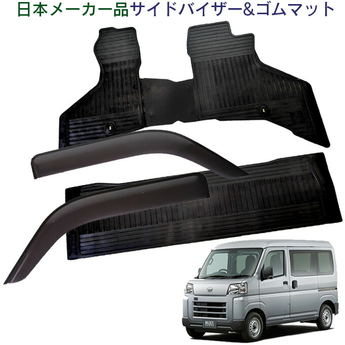 楽天市場】ダイハツ ハイゼットカーゴ S700V S710V S700W S710W 令和3