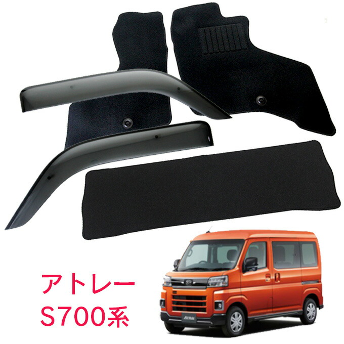 SALE／81%OFF】 DAIHATSU ダイハツ ハイゼットカーゴ アトレー S700W