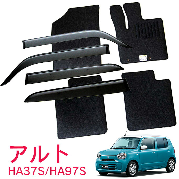 スズキ アルト HA37S HA97S ハイブリッド HYBRID X HYBRID S L A 令和3年12月～サイドバイザー＆フロアマット 車用 カーマット ドアバイザー 2点セット