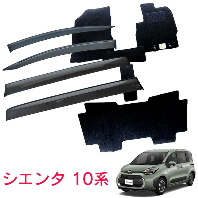 楽天市場】トヨタ シエンタ MXPC10G MXPL10G MXPL15G Z G X 令和4年8月